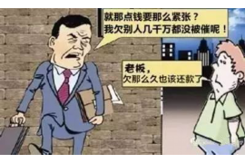 海东企业清欠服务